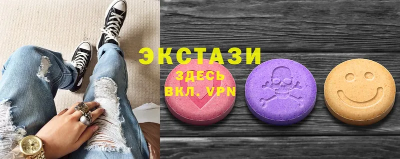 Ecstasy XTC  наркота  Отрадное 