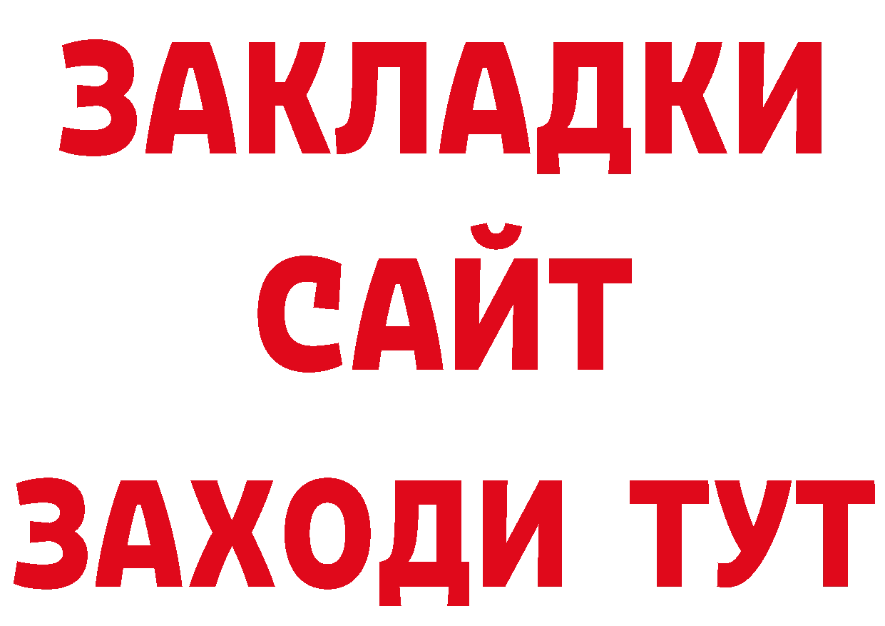 Героин гречка рабочий сайт сайты даркнета кракен Отрадное